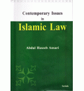 Contemporary Issues In Islamic Law 